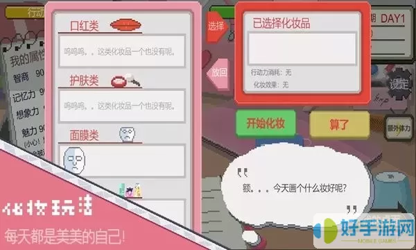 下一站，我的大学2024最新版