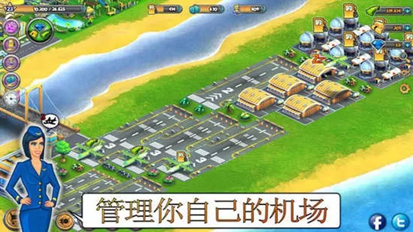 City Island: Airport官方版