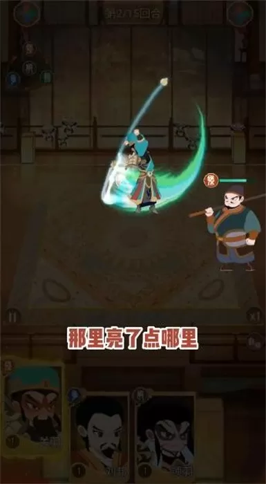 一代功夫大师下载手机版