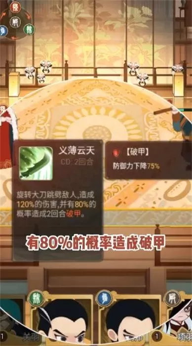 一代功夫大师下载手机版