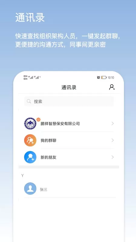 靠谱云下载官网版