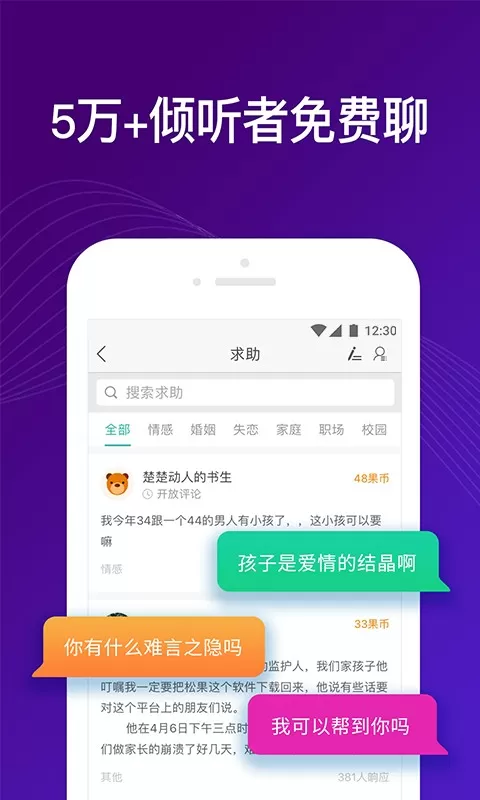 吗吗答官网版下载