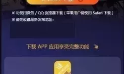 次元城app官网下载