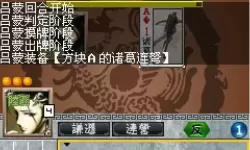 三国杀kill无限金币版