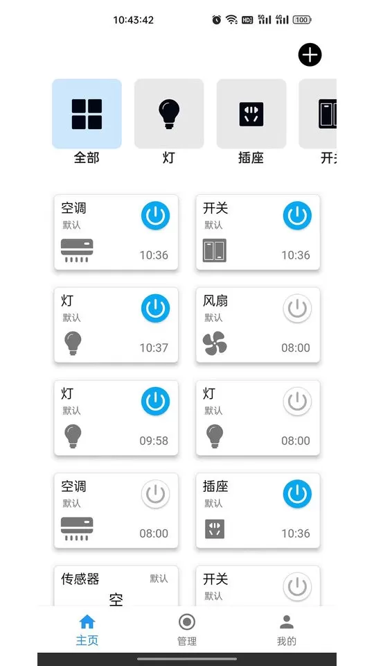 巴法下载最新版