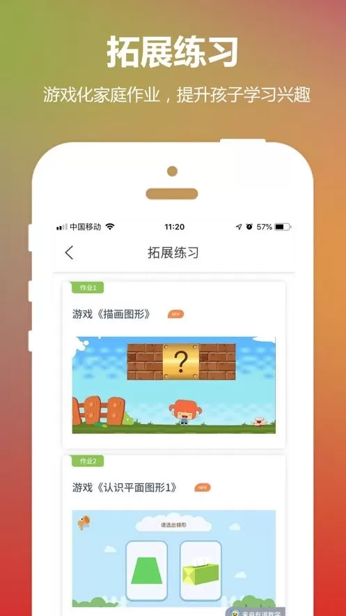 云宝贝app最新版