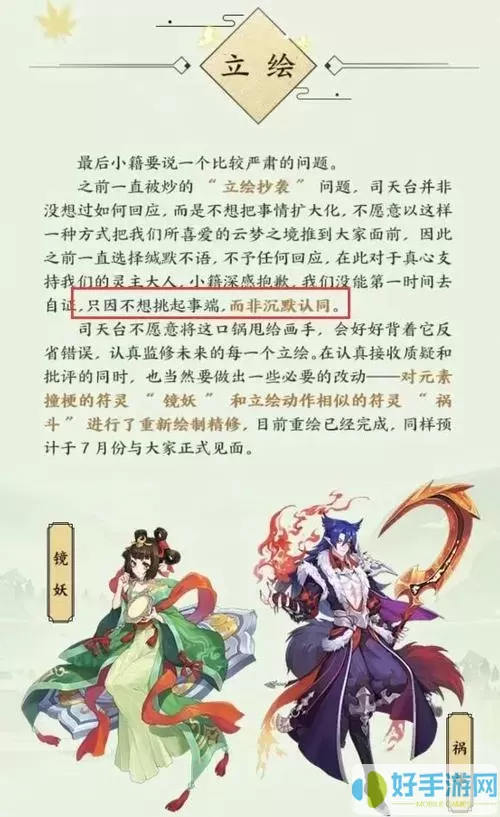 云梦四时歌跨服可以拜师吗知乎