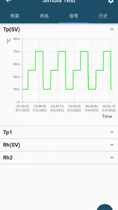 掌上振测app下载