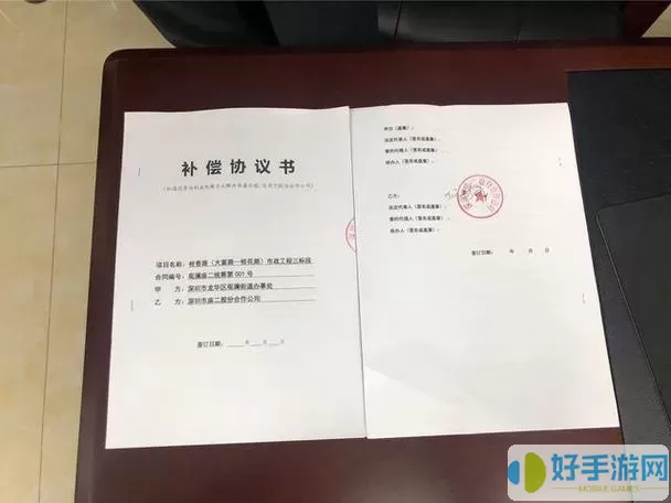 拆迁签字后发现不合理怎么办