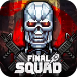 Final Squad安卓下载