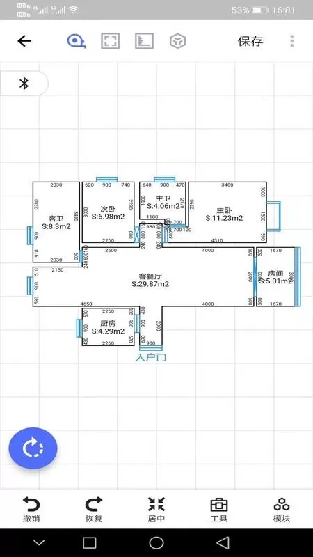 家易量手机版