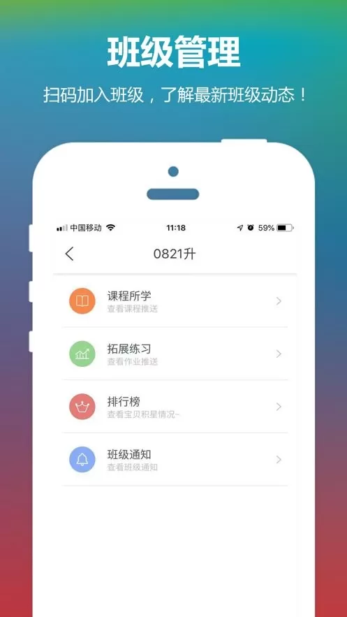 云宝贝app最新版