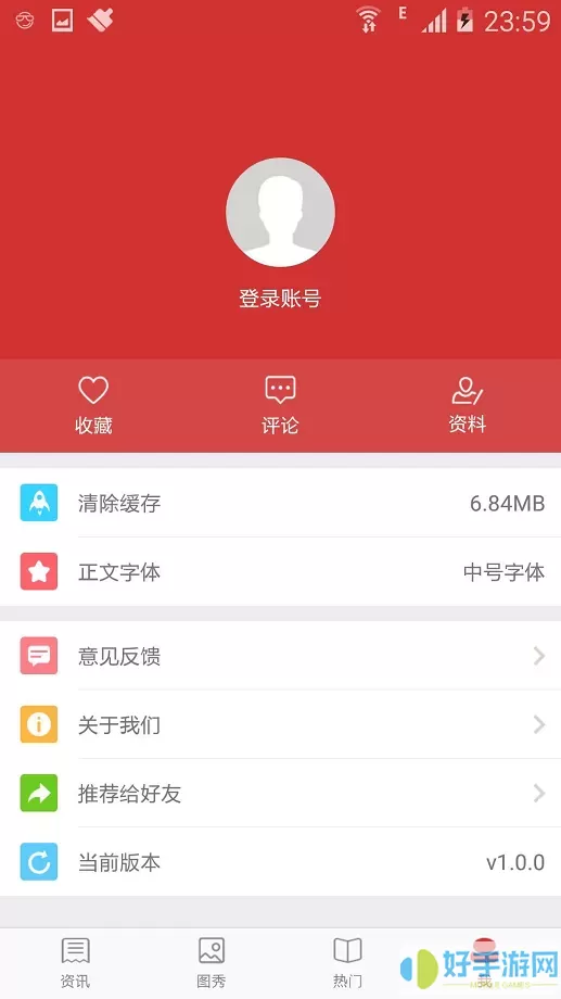 爆侃网文app下载