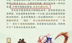 云梦四时歌跨服可以拜师吗知乎