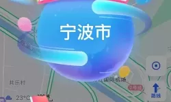 点亮城市在哪里看