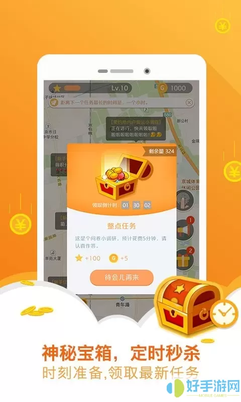 有奖问答官网版app