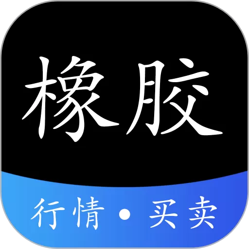 橡胶圈官网版app