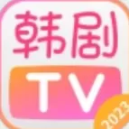 韩剧tv旧版本下载新版