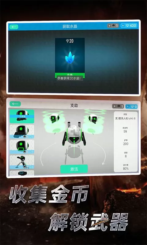 赛博朋克3d安卓版本