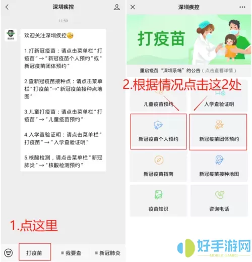 育苗通公众号怎么用不了