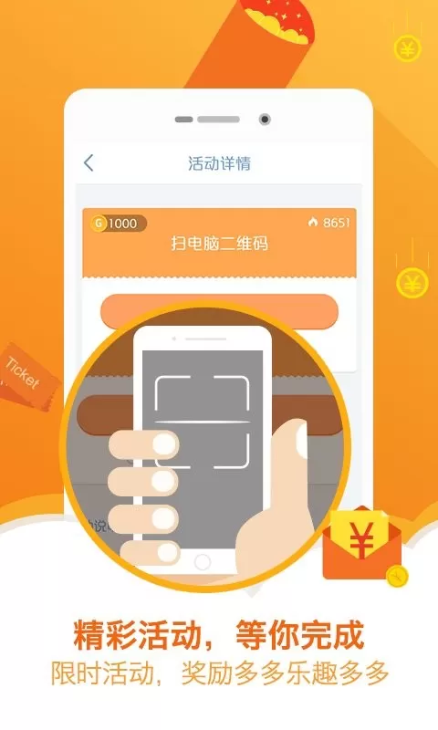 有奖问答官网版app