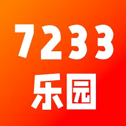 7233乐园游戏下载