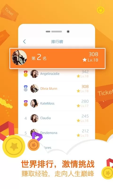 有奖问答官网版app