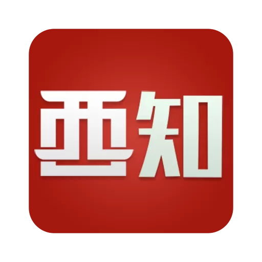 西语知道下载app