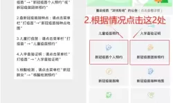 育苗通公众号怎么用不了