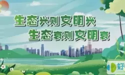 滦平县掌上公交公司地址