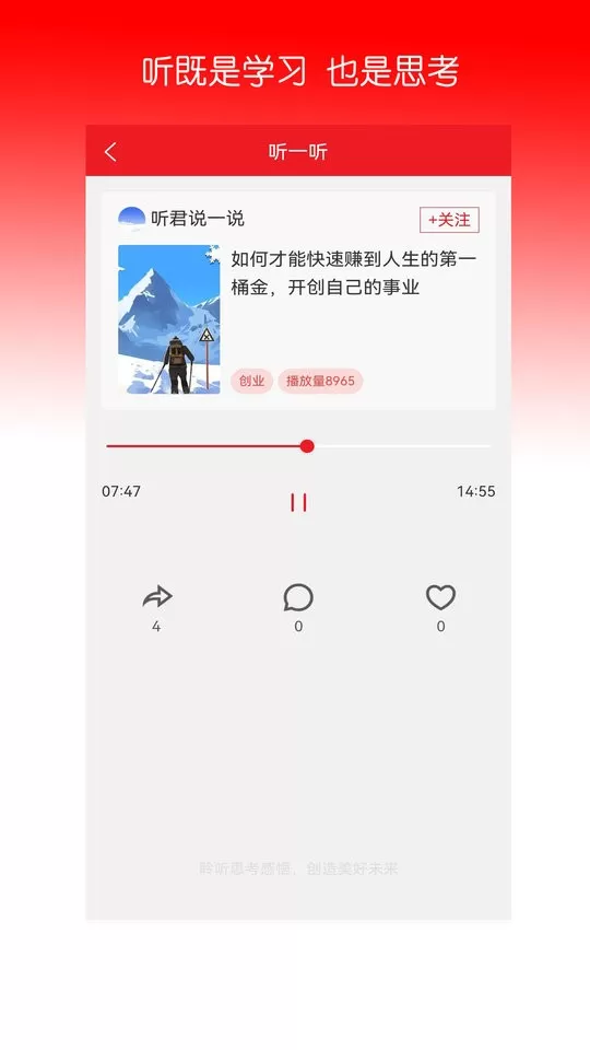 时空包app安卓版