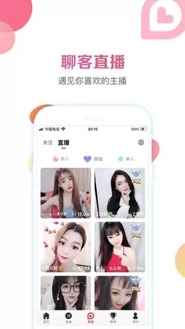 战旗tv官网版旧版本