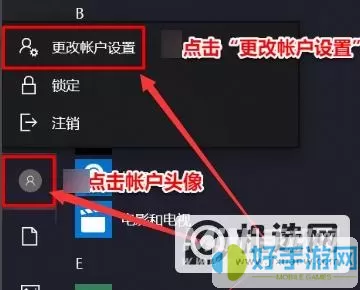 湘培网人脸识别怎么弄