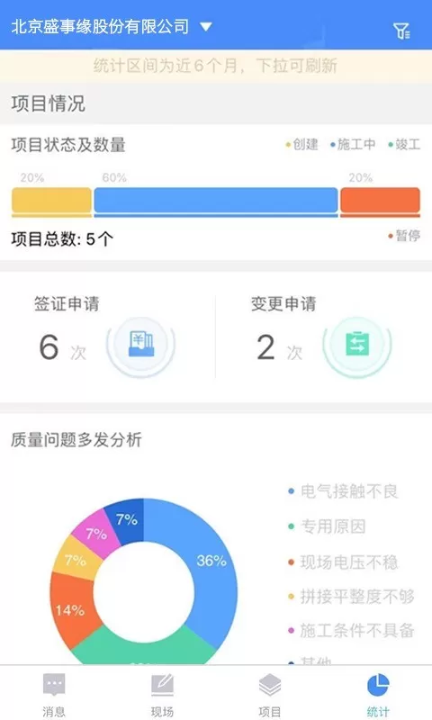 友工程官方版下载