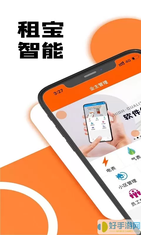 租宝官网版app