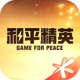和平营地app安卓版