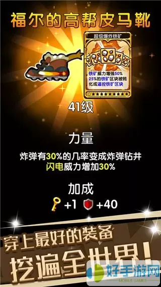 Pocket Mine 3手游免费版