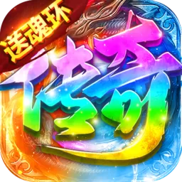 梦幻传奇官方版