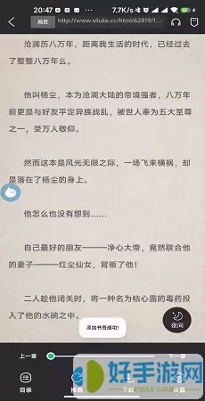 书漫馆免费版下载