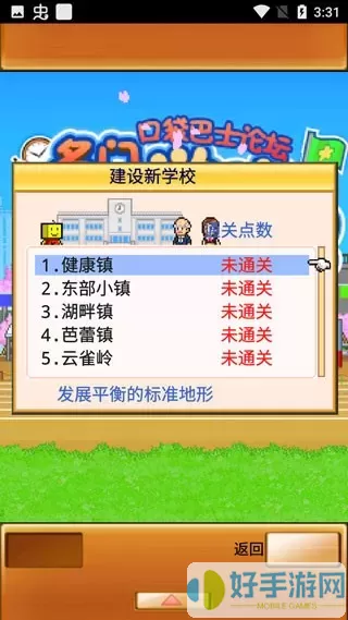 名门口袋学院2最新版app