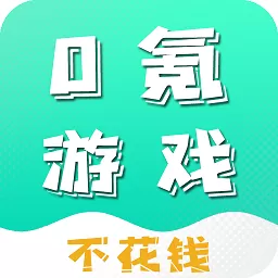 游小氪免费下载