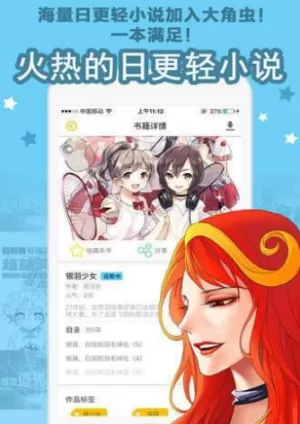 彩画堂漫画平台下载