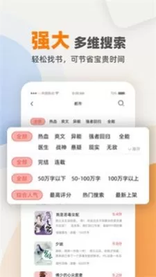 花市文学网小说下载新版