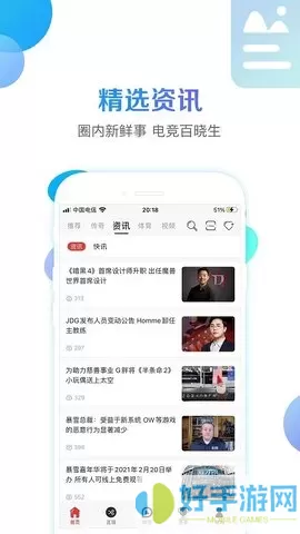 战旗tv官网版旧版本