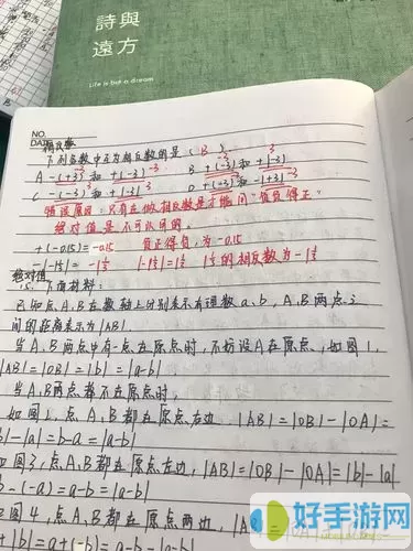 小盒学生看过答案还能订正错题吗