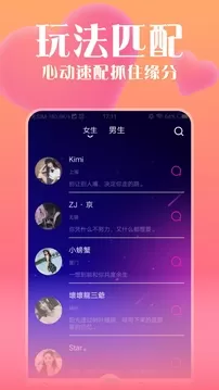 海棠直播app最新版