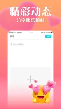 海棠直播app最新版