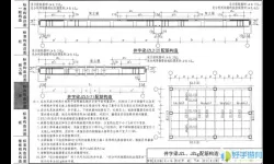 建筑盒子查图集用不用收费