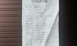 长沙易停车不缴费有什么影响