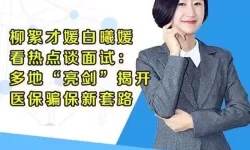 新途径教育面试班老师